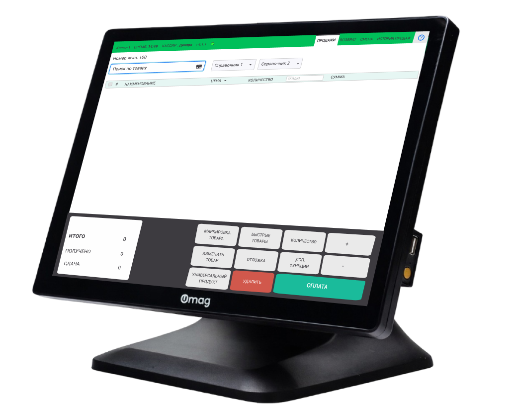 Интерфейс UMAG